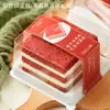 Caja de Embalaje para Pastel Transparente Anti-Niebla Red Velvet Black Forest Famosa en Internet Caja de Ampolla para Hornear Caja para Cortar Pasteles
