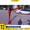 Grúa montada en vehículo para manejo y carga de materiales, maquinaria doméstica para elevación y manejo de materiales, equipo de elevación pequeño
