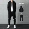 Traje Deportivo Casual Nuevo 2026 para Hombre, Cardigan de Primavera y Otoño con Sudadera con Capucha, Conjunto de Dos Piezas para Correr