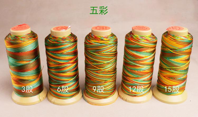 彩色股线详情_08.jpg