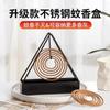 Soporte Ignífugo para Espiral Antimosquitos para Uso Doméstico, Creativo Soporte de Hierro Forjado y Sándalo, Soporte Bandeja para Espiral de Incienso, Soporte Quemador de Espiral Antimosquitos con Cenicero