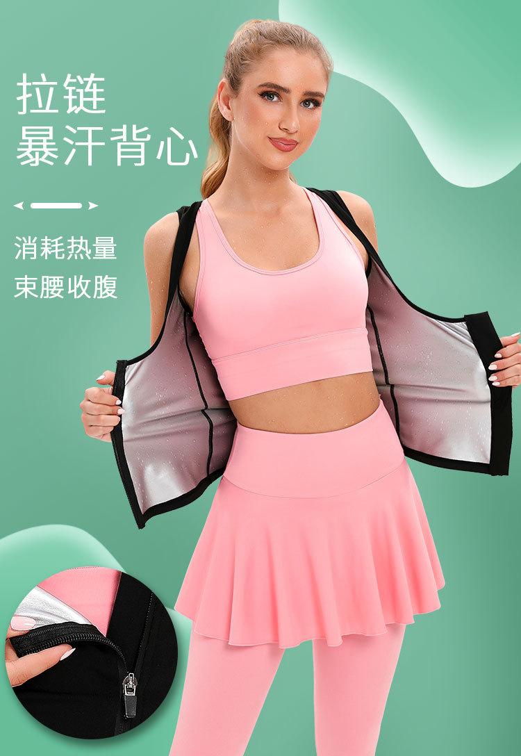 拉链暴汗背心--详情01_07