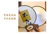 Leque Dobrável Refletivo Estilo Chinês para o Verão com Design de Caligrafia Tradicional, Ventilador Redondo Refrescante para Viagem Tendência Nacional, Refletivo e Protetor Solar