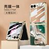 Para Samsung Z Flip6 Funda de Teléfono de Pantalla Apilada Creativa Moda Serie Mármol Cubierta Protectora de Vidrio Electrochapado
