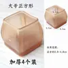 Capas de silicone engrossadas para pés de cadeira, protetores de pés de cadeira, almofadas para pés de mesa e cadeira, almofadas para pés de mesa, almofadas para pés de banqueta, atacado para exportação