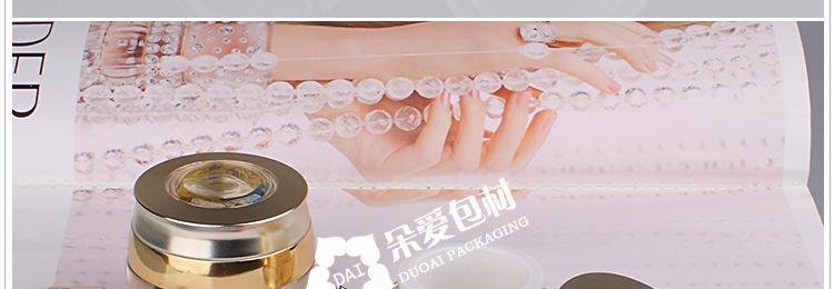 S-XH015-15g镶花霜瓶描述_14