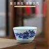 Taza antigua pintada a mano azul y blanca con paisaje cerámica para el hogar kung fu juego de té taza personal taza de degustación de té taza individual taza integrada