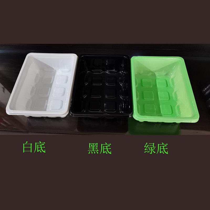 底部