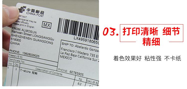蓝底热敏纸_10.jpg