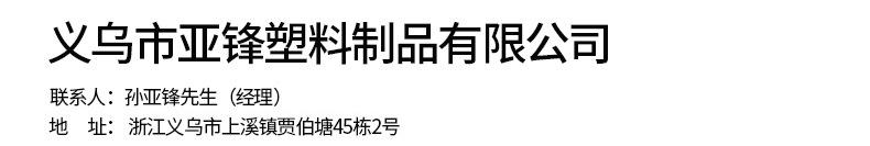 企业微信截图_16774658677905