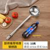 Espátula para Wok al por Mayor Acero Inoxidable Uso Profesional de Chef Espátula para Saltear Mango Largo Cucharón Cuchara para Servir Engrosada Cuchara de Mano Cuchara para Servir