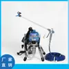 Máquina de pulverización sin aire de alta presión Flu Xi para el hogar, multifuncional, para pintura de látex, pintura, pintura, máquina de pintar pequeña