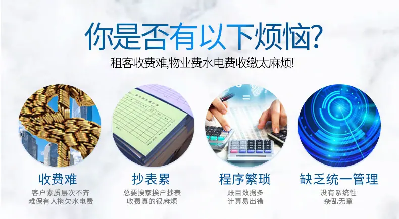 一体式大表-详情页_02.jpg