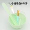 Cuenco de silicona para mascarilla, cepillo, cuchara, juego de 5 piezas, para salón de belleza, SPA, herramienta de maquillaje de belleza DIY, gran oferta transfronteriza