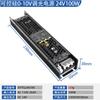 Fuente de Alimentación Regulable LED 0-10V Tiristor Voltaje Constante Transformador Inteligente de 220V a 12V/24V para Tiras de Luces y Barras de Luz