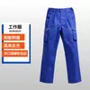 Ropa de Trabajo Reflectante Poliéster-Algodón para Jardinería Primavera/Otoño Hombres Sitio de Construcción Trabajadores de Saneamiento Conjunto de Ropa de Protección Laboral Personalizado