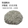 Areia Mineral para Gatos Areia para Hamster Banheiro Areia Absorvente Partículas Espiga de Milho Espinho Urso Dourado Cama Areia Mineral à Base de Sódio Lascas de Madeira