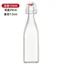 Botella de Vidrio Transparente para Enzimas, Botella para Bebidas de Jugo, Botella para Vino de Frutas, Botella de Vino Tinto Más Vendida en Amazon, Botella de Vino