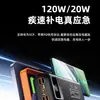Batería externa para exteriores de carga rápida de 22.5W transfronteriza con cable incorporado, fuente de alimentación móvil de ultra gran capacidad de 50000mAh, certificada 3C