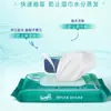 Depot T3009 Toallitas Esterilizantes de Esencia de Aloe Vera Toallitas de Limpieza e Higiene 40 Piezas con Tapa