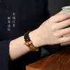 Pulsera Doble Círculo de Perlas Lacadas de Agarwood Qinan de Hainán, Patrimonio Cultural Inmaterial, Atrae Riqueza, Cristal Amarillo, Pulsera del Dios de la Riqueza para Mujeres
