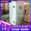 Fuente de Alimentación de Conmutación Omb para Comunicación Huawei Etp48100-B1 48V100A Montada en Pared Equipo de Alta Frecuencia