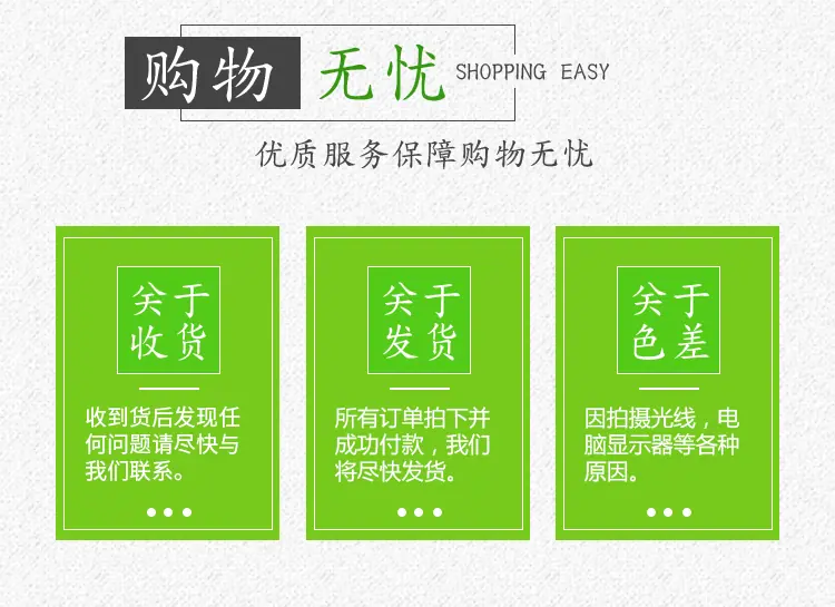 详情页2