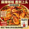 Tempero picante para hot pot, molho para panela seca, tempero para hot pot embalado, base de molho seco, molho tempero, condimentos embalados