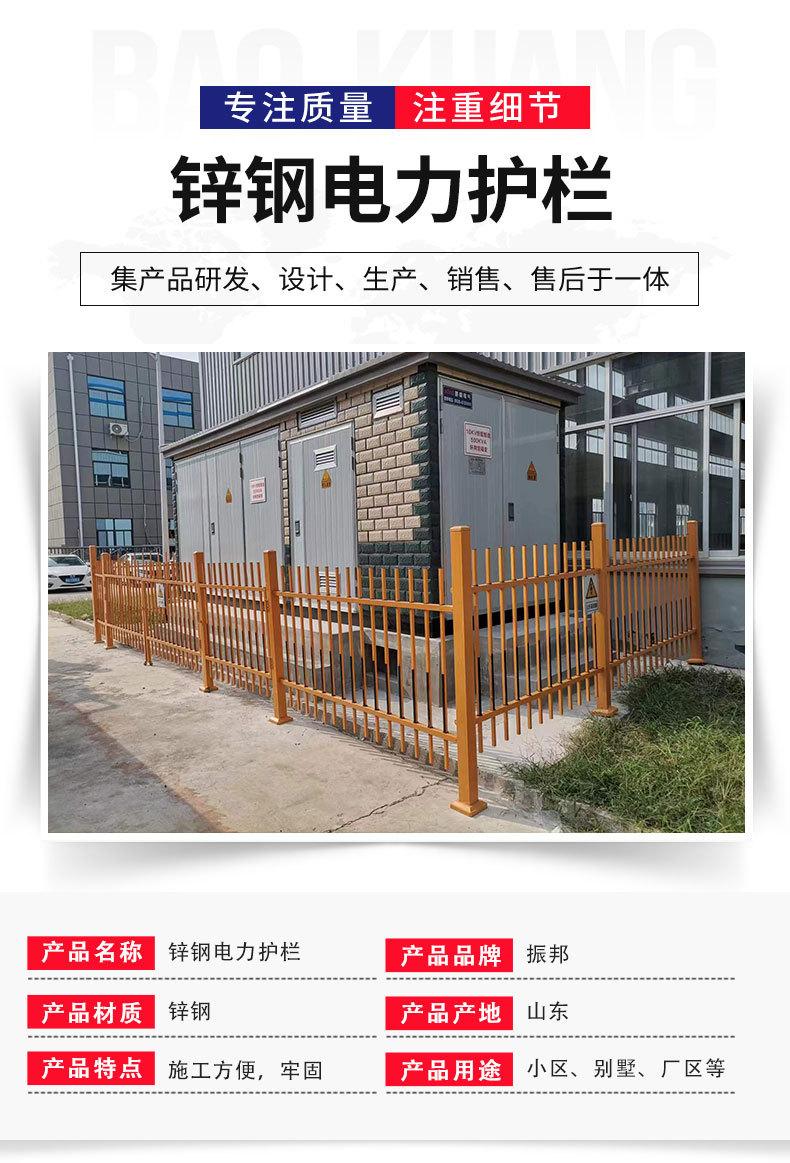 锌钢电力防护_02.jpg