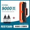 Para Cartucho Deli DT3 Cartucho de Toner para Impressora Laser Copiadora Deli DM34ADN cartucho de toner