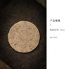 Alfombrilla de té de palma de coco natural, alfombrilla tejida de cuero hecha a mano para levantar la espuma de la tetera, posavasos aislante del calor para tetera y taza de té, repuestos para ceremonia del té Kung Fu