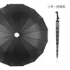 Guarda-chuva à prova d'água, Guarda-chuva arco-íris, Guarda-chuva longo de 16 varetas resistente ao vento para homens e mulheres, Guarda-chuva reto automático com cabo, Guarda-chuva para proteção solar ao ar livre no atacado