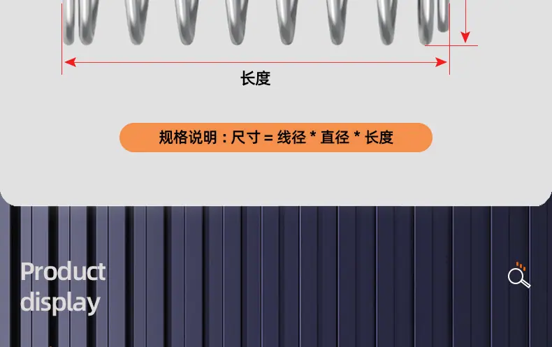 304不锈钢压缩弹簧_03_13.jpg