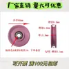 Roda Guia Modular Roda Guia de Fio Cerâmico Roda Resistente a Altas Temperaturas Roda Cerâmica Roda Guia de Rosca Polia Têxtil Roda Guia de Fio para Máquina Enroladeira