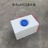 Tanque de Agua Plano Horizontal Engrosado de 50L 190L 200L para Modificación de RV, Adecuado para Viajes en Autocaravana y Lavado