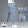 Jeans Casuales Rectos de 8 Puntos Finos Ajustados para Hombre Verano 2026 Pantalones de Nueve Puntos para Personas Bajas