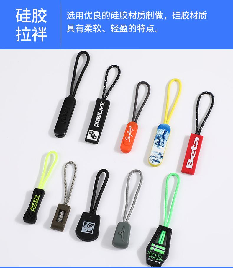 织唛详情_12.jpg