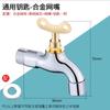 Grifo antirrobo exterior con llave para uso doméstico con cerradura, apertura rápida, válvula de agua fría simple, grifo para lavadora, fregona y piscina, 4 puntos