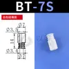 Brazo robótico alimentado por gas de fuente tipo mini ventosa de succión al vacío ZP-23468101215BT-579 boquilla de succión de silicona