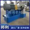 Moedor Ultrafino de Pó de Carboneto de Silício para Uso Comercial, Adequado para Moer Materiais Medicinais Chineses, Especiarias e Grãos