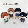 Merchandise do Anime Demon Slayer Conan Time Espaço Profundo Estrela Boneca de Algodão Brinquedo de Pelúcia Pingente Disponível para Atacado