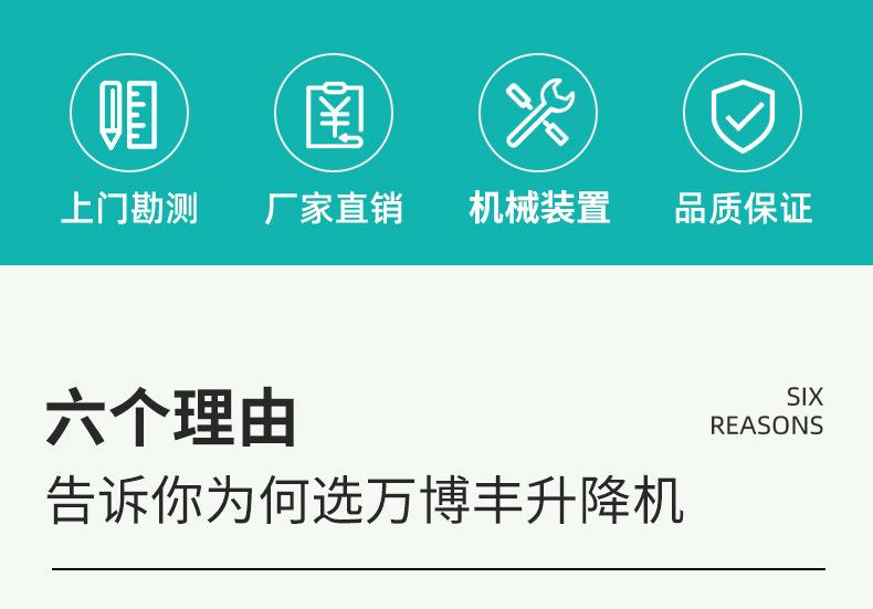 自行走升降机_02