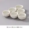 Conjunto de 6 xícaras de chá de cerâmica kung fu para uso doméstico, incluindo tigelas de chá, xícaras de degustação, conjuntos de chá e xícaras pequenas para o anfitrião apreciar o chá