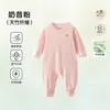 [Los puños de pantalón elevados evitan que se suban] Pijama de una pieza de fibra de bambú para niños, traje para aire acondicionado, sensación fresca, saco de dormir para niños y niñas, verano