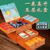 Caixa de Presente de Chá Premium Tieguanyin para Presentear, Jinjunmei, Zhengshan Xiaozhong, Dahongpao, Pote Pequeno Chá Preto Atacado