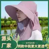 Nueva gorra de protección solar de color liso verano mujer protección cuello ciclismo máscara transpirable sombrero chal sombrero para trabajar sombrero para recolectar té sombrero de sol