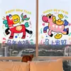 Feliz Año Nuevo Año de la Oveja Pegatina de Vidrio de la Fortuna Año Nuevo Chino Festival de Primavera Decoración de Ventana de Centro Comercial Electricidad Estática Año de la Oveja Buena Suerte 2027