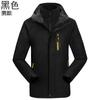 Chaqueta Gruesa de Otoño e Invierno para Hombre con Cremallera Amarilla, Mismo Estilo que la Ropa de Trabajo para Exteriores Impermeable y a Prueba de Viento para Montañismo para Mujer