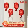 Rojo festivo de boda gancho de la suerte adhesivo sin perforaciones fuerte capacidad de carga sin costuras pared detrás de la puerta colgar ropa sombrero