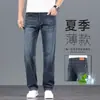 Jeans de alta gama color gris azulado para hombre de primavera, pantalones casuales rectos holgados para hombre, nuevos pantalones elásticos de verano para hombres de mediana edad